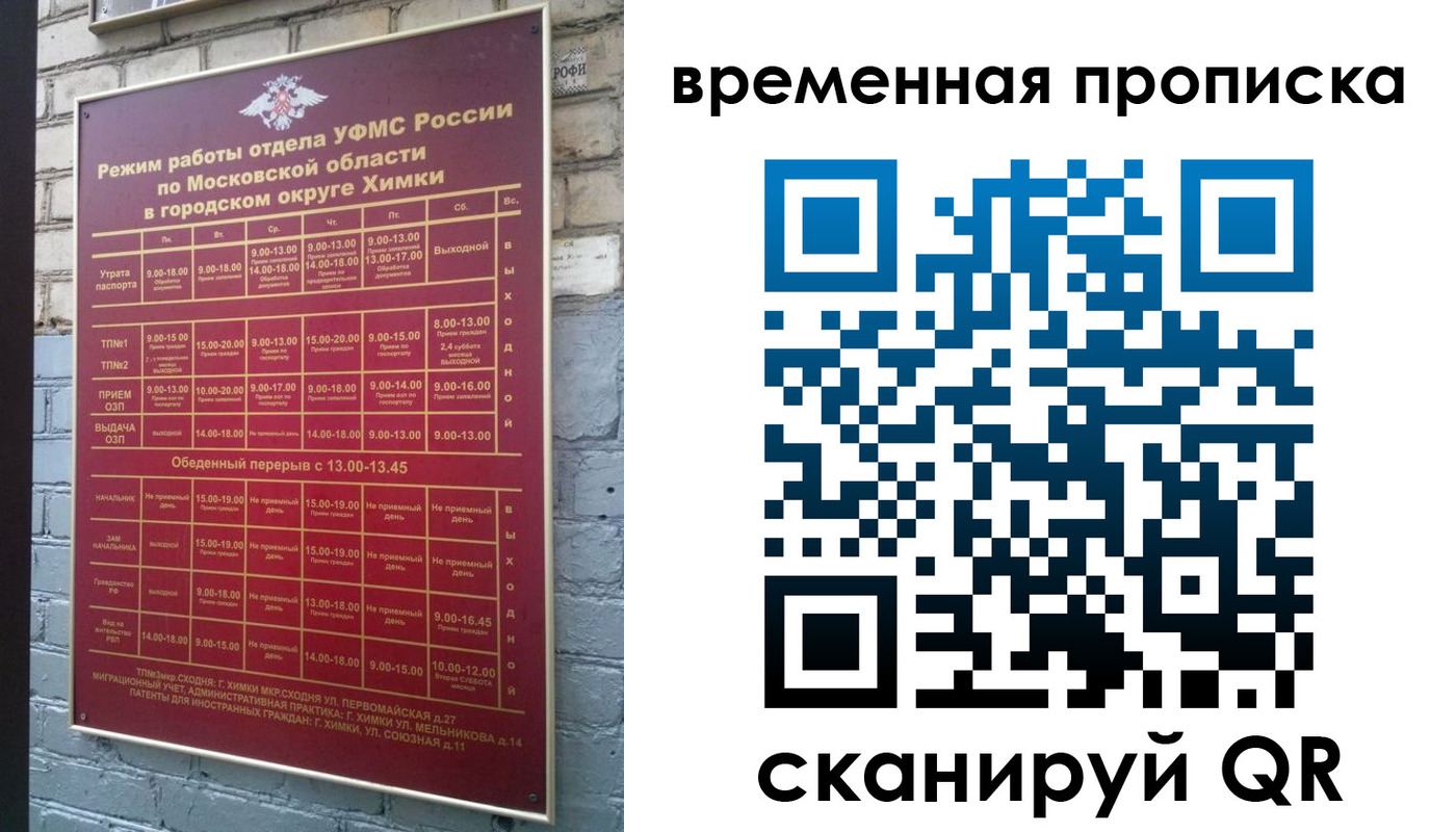 регистрация для школы в Славянске-на-Кубани